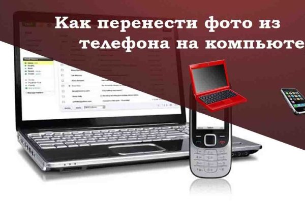 Омг омг оригинальная ссылка tor wiki online