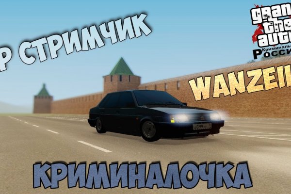 Как зайти на omg omg